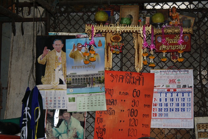 Thailand 180
