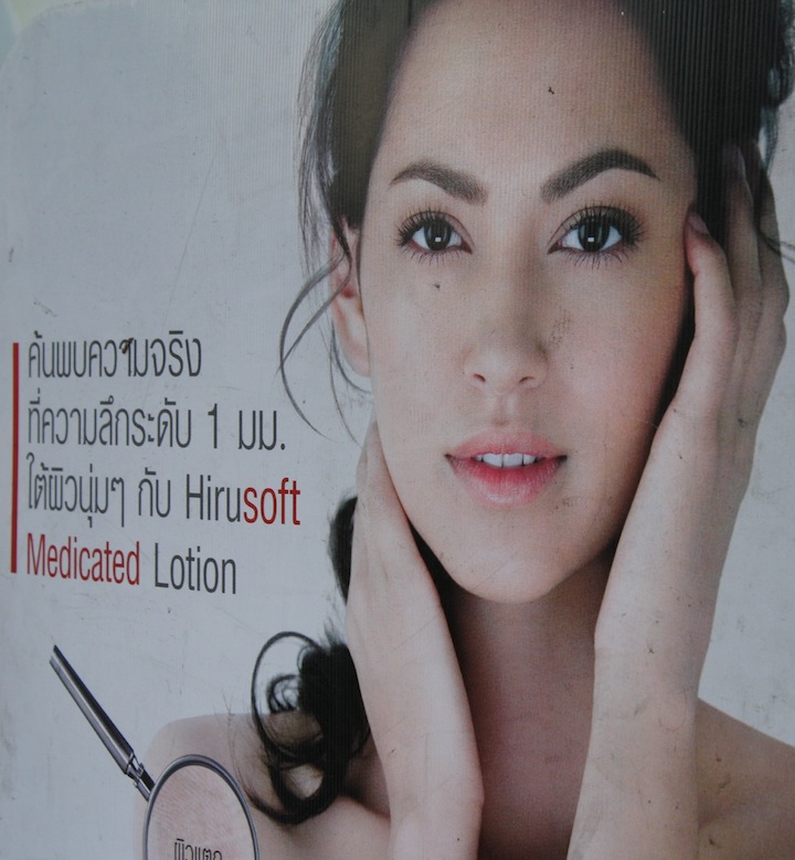 Thailand 209