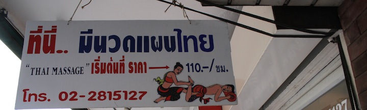Thailand 223