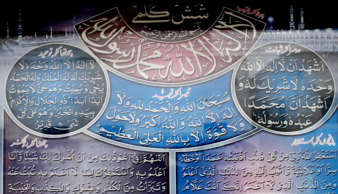 Oman 25